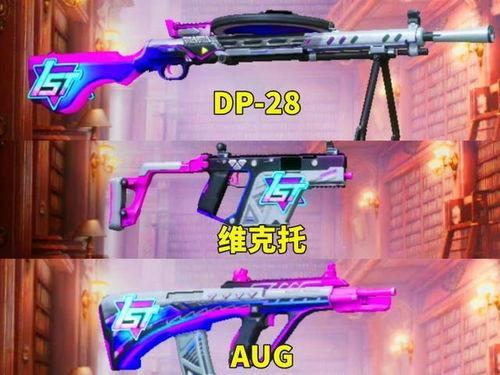 吃鸡最新的军需爆料,神秘装备即将亮相战场